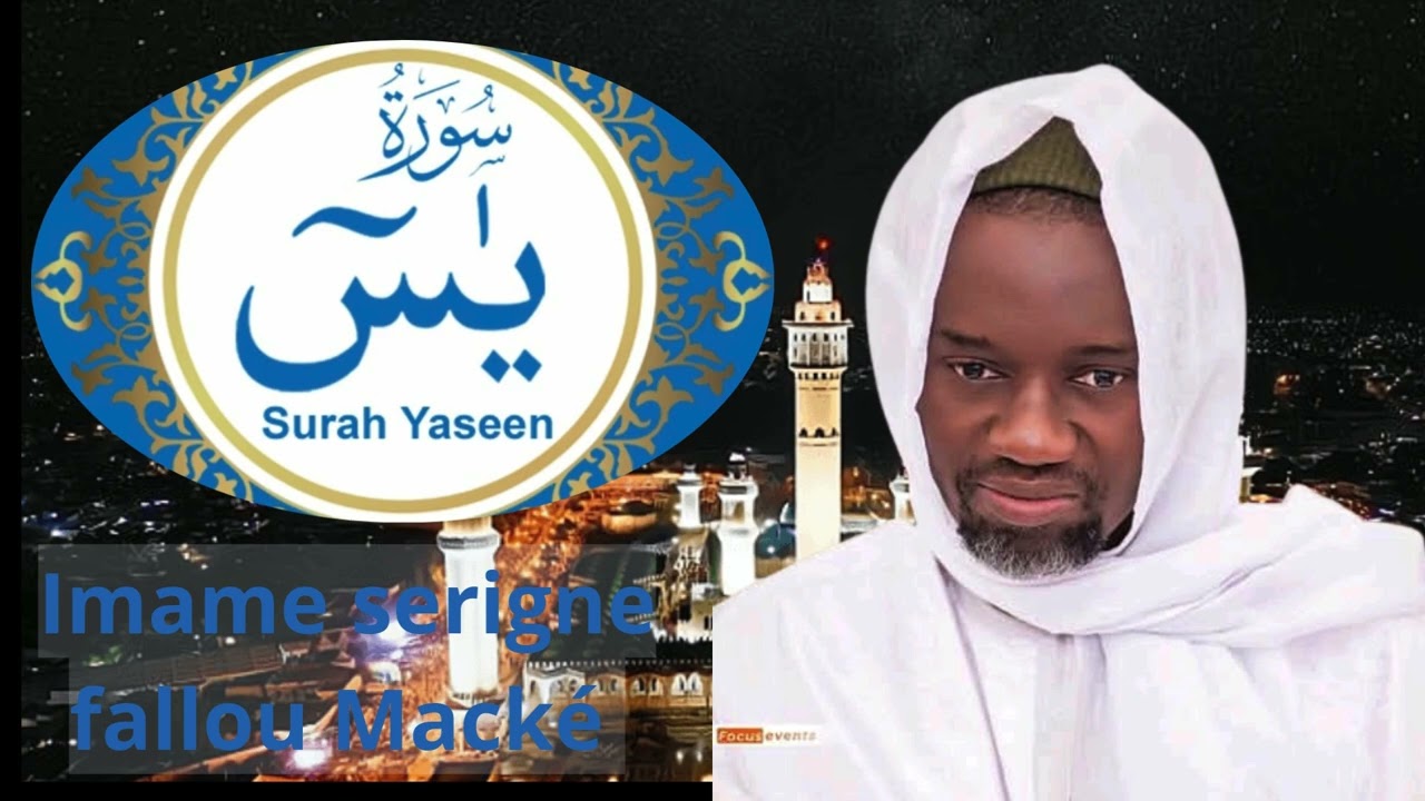 Surah Yaseen imame serigne fallou mbacké