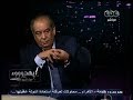 بهدوووء د يوسف زيدان الغضب المتولد من الإحساس بالظلم والقهر يؤدي بالشباب إلي العنف 