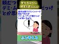 【笑えるコピペ】腹筋崩壊！爆笑スレコピペ8選！【part1】【ゆっくりスレ解説】#shorts