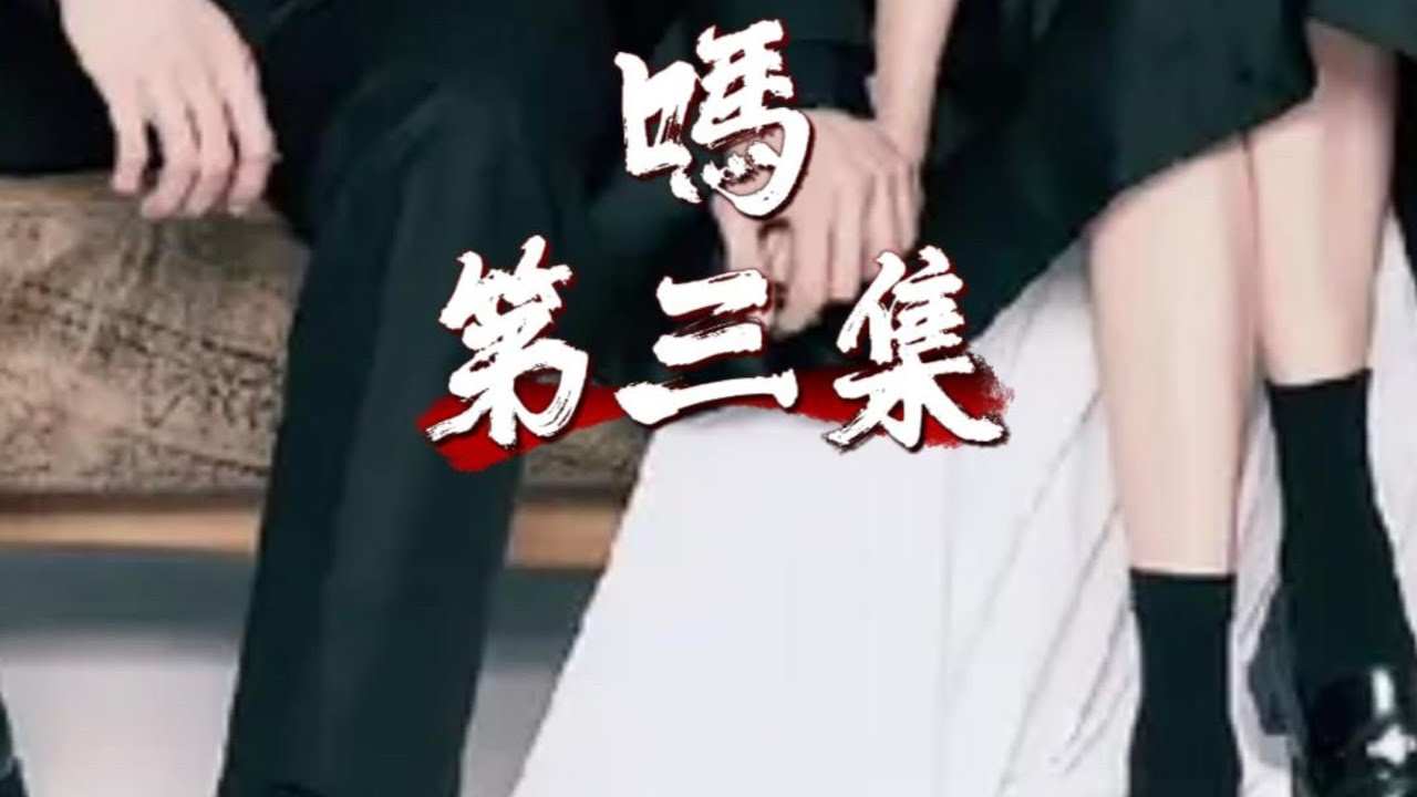 失眠症男主的爆笑生活