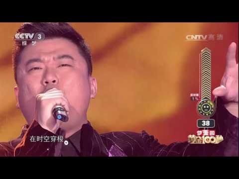 100 Seconds 20170212 | CCTV