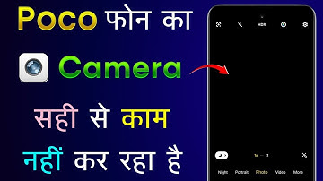 Poco Ka Camera Kaise Thik Kare | Poco Camera Not Working | Poco Camera Setting | Poco Camera Problem