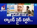 Ap election 2024 counting  land slide victory to ysrcp  ap election results 2024 sakshitv