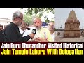 Jain guru dhurander visited historical jain temple in lahore with delegation