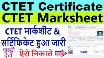 ctet marksheet download : ctet certificate download : ctet marksheet/certificate download kaise kare