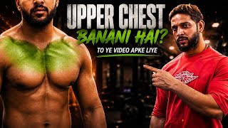 Best Exercises For Upper Chest Growth | Rahul Fitness | Upper Chest Growth