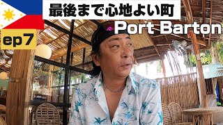 Philippines: A short trip to Port Barton, the last day