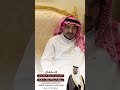 حفل زواج مالك ناصر بن دحيدح المظيبري ١٤٤٤ ١ ٦هـ 