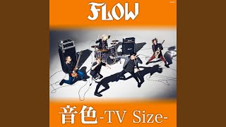 Neiro - TV Size