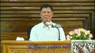 04 Dr. Soe Lwin (Mandalay) 'အမေးအဖြေ ၂' အောင်သမာဓိတရားသင်တန်း  Sep 3, 2023