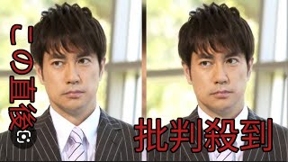 ぐるナイ「ゴチ！」で「ゴチメンバーに大切なお知らせ」スタジオ騒然　意味深発言「二度と…」