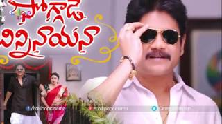 Anup Rubens Copycat Tunes for ISM Audio - ISM Audio Review