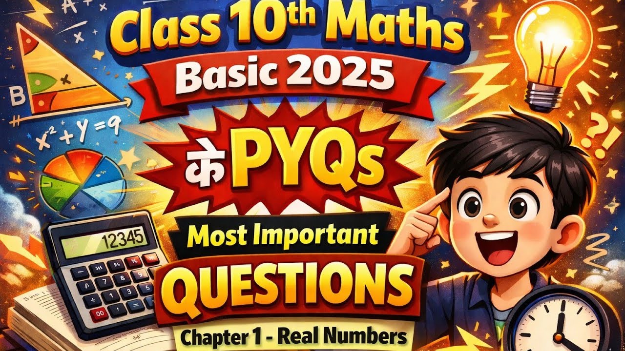 Class 10th Maths Basic 2025 🔥 PYQs | Most Important Questions | Board ...