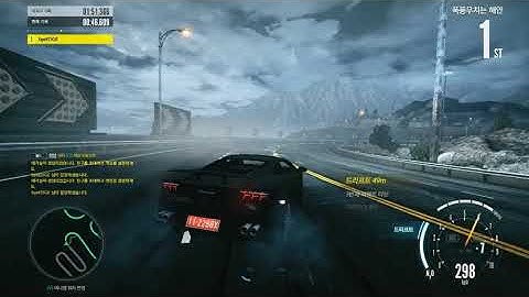 Need For Speed EDGE Korean(NEXON)
