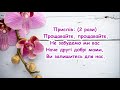 Прощавайте, прощавайте, не забудемо ми вас (Гарна пісня на випускний в садочку)/ пісня з текстом