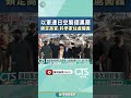 以色列與伊朗的衝突