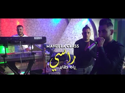 Mahdi La Class 2021 Avec Bidjou Rasi Rah Tayer راسي راه طاير Clip Live