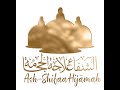 Health Advices of the Prophet ﷺ By Sh. Abu Hakeem Bilal Davis