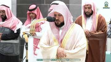 تلاوة مميزة من سورة الروم للشيخ د.⁧ #ماهر_المعيقلي⁩ عشاء الجمعة 19-4-1445هـ