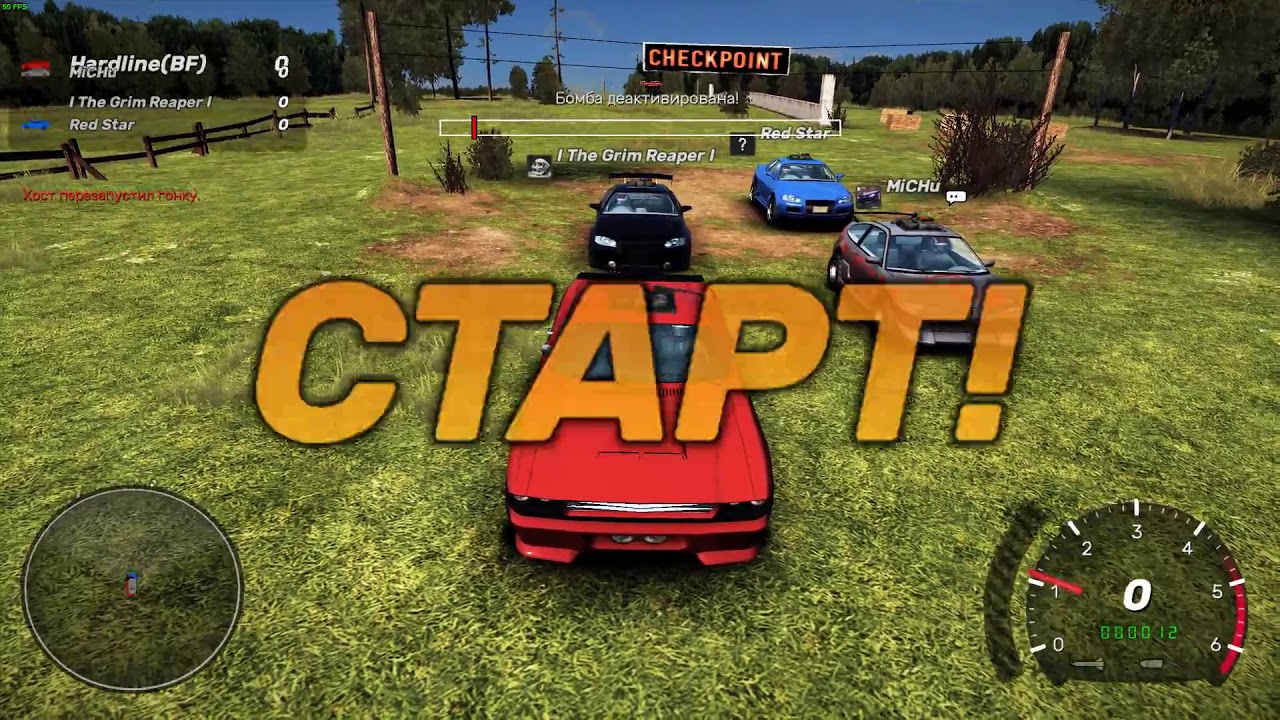 Crashday Redline Edition мультиплеер