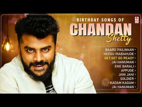 Chandan Shetty Audio Songs Jukebox - Birthday Special | Rapper Chandan Shetty Hit Songs