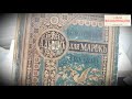 Российская Империя альбом для марок Отто Кирхнер 1899