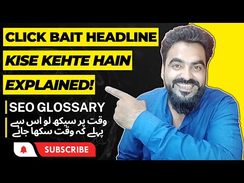 What is Click Bait? | Why People Use Click Bait? | Ultimate SEO Glossary
