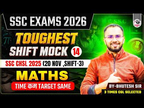 SSC EXAMS 2026 | MATHS TOUGHEST SHIFT MOCK -14 | SSC CHSL (20 NOV 2025 | SHIFT -3)