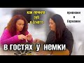 ПОЧЕМУ НЕМЦЫ ЕДУТ В ЕГИПЕТ 😊стоматология в Египте 🦷прививки в Германии 💉 #женщины 