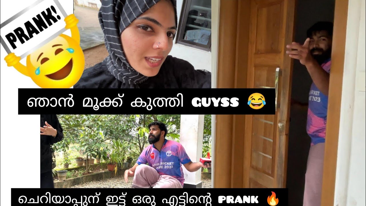നിങ്ങൾ കാത്തിരുന്ന ചെറിയാപ്പുന് കൊടുത്ത prank വീഡിയോ 🤣🤣#longvideo 