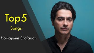 Homayoun Shajarian  Top 5 Songs ( پنج تا از بهترین آهنگ های همایون شجریان )