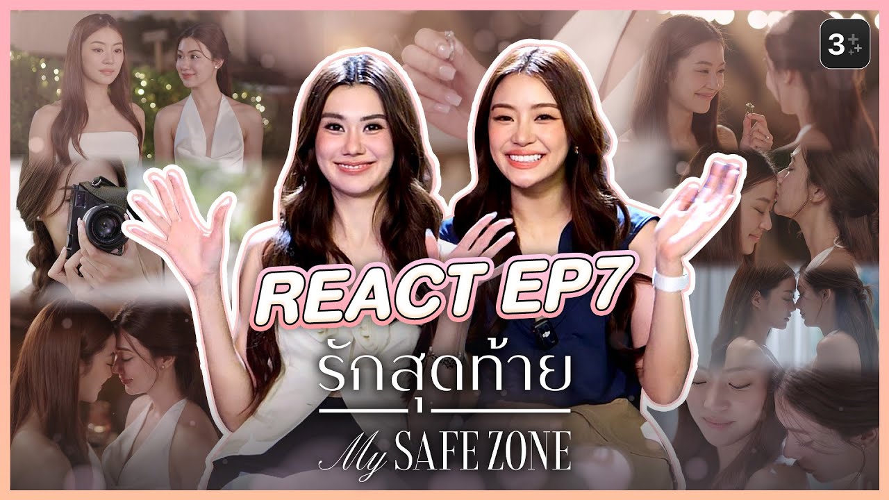 [ ENG SUB ] Reaction EP.7 | รักสุดท้าย My Safe Zone
