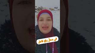 تاء الفاعل المتحركة