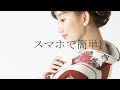 #47　卒業式はこれで決まり！注文殺到！！大人気袴エンジオオヤガスリハナテマリ