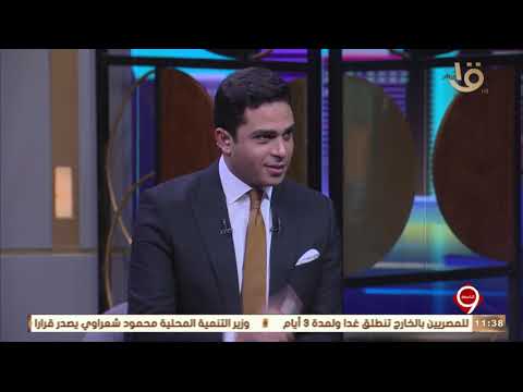 التاسعة| الفنان/ علي الهلباوي.. يتحدث عن الحضرة الصوفية