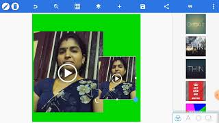 How To Joint Picture Editing Part 71 Background change in PixelLab cc screenshot 5
