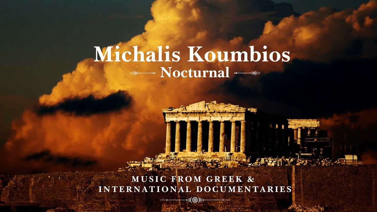 Watch Michalis Koumbios, Dimitris Margiolas - Nihterino Taximi on YouTube Watch Michalis Koumbios, Dimitris Margiolas - Nihterino Taximi on YouTube