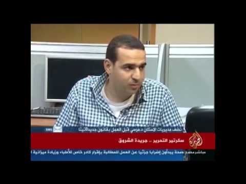 سكرتير التحرير من جريدة الشروق