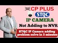 How to add Cp Plus STQC IP camera to NVR |