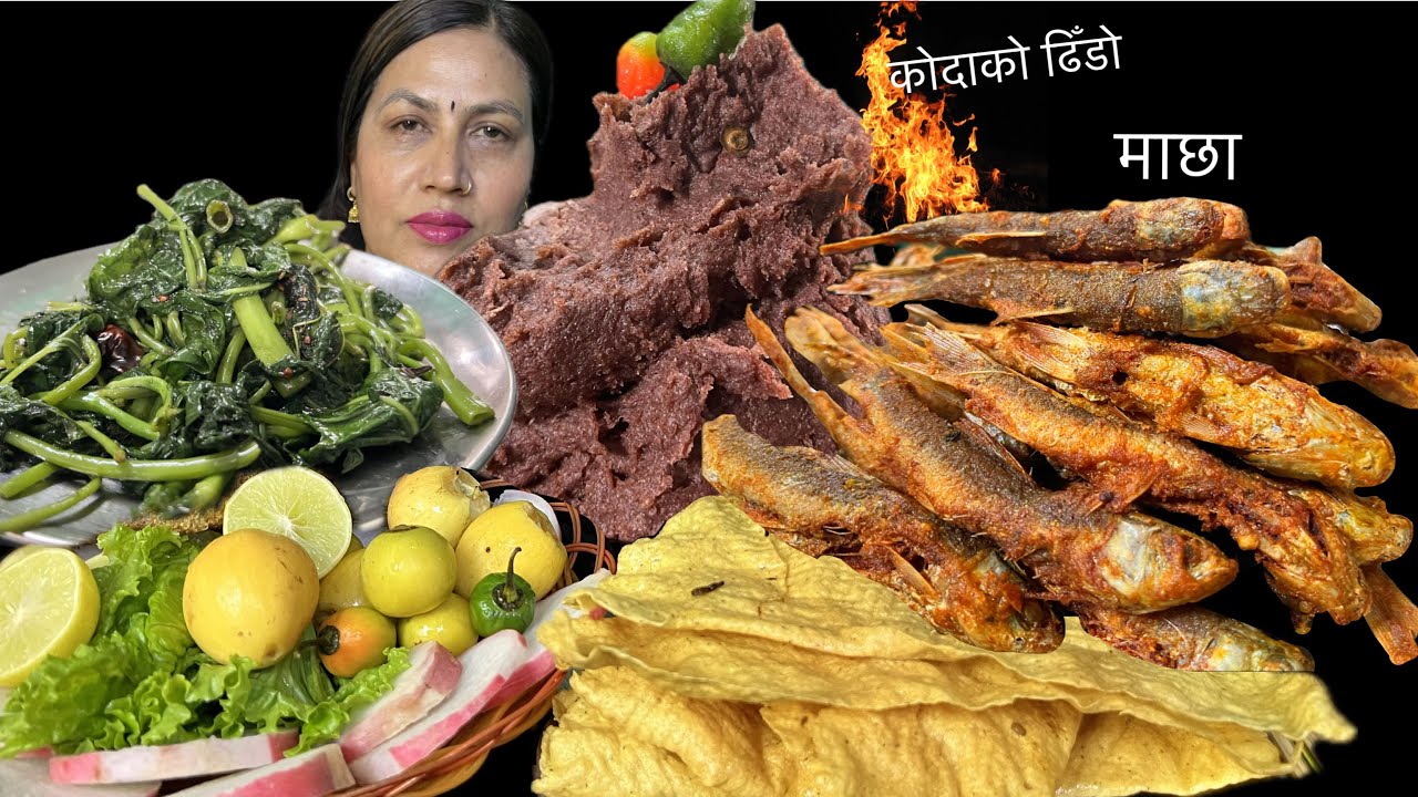सानो माछाको पिरो झोलसँग कोदोको ढिँडो खाइयो🔥|SUPER SPICY FISH JHOL WITH KODOKO DHIDO🌶️🔥|NEPALIMUKBANG