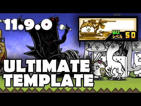[BCJP] — Ultimate Template (v11.9.0) with True Form