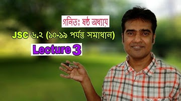 JSC Math. 6.2, সহসমীকরণ গঠন ও সমাধান, Lectureঃ3, Roman Sir.