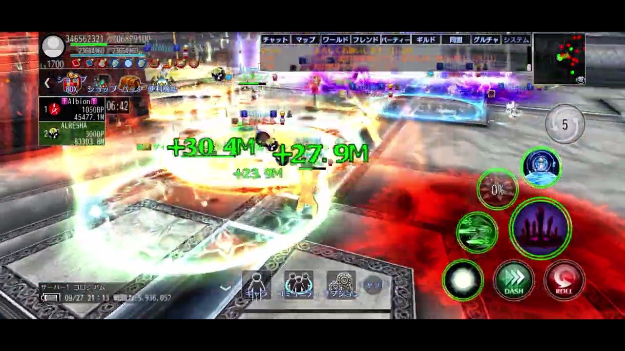 [アヴァベルオンライン]GV大会 2025/9/28