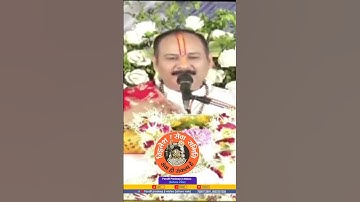 कोई अपशब्द कहे तो क्या करना चाहिए ? #pandit_pradeep_ji_mishra  #reels  #trending  #tiktok #viral