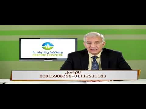 الحلقة الثانيه مستشفى الواحة