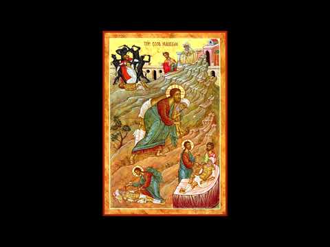 მომხიბვლელი ცდუნება