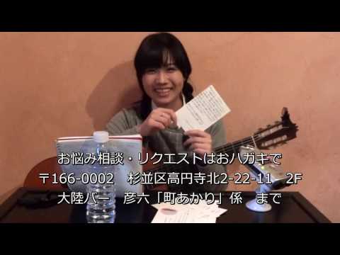 裏町あかり　第19回 「誰もいない海」