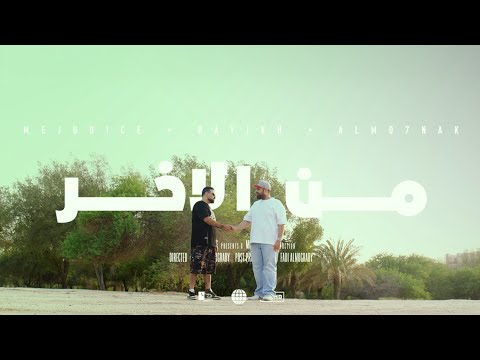 مجدس دايخ المحنك من الاخر   7   5
