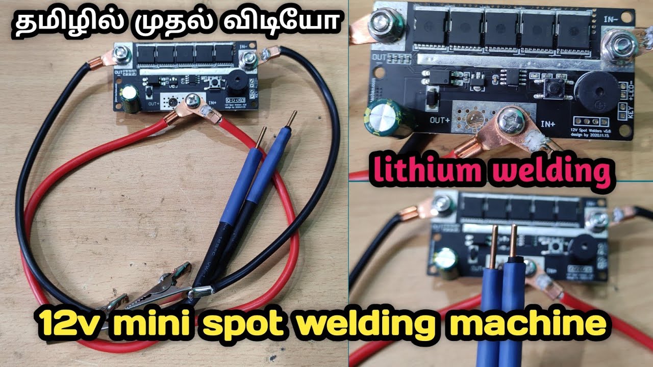 12v mini spot welding machine tamil | 12v பேட்டரியில் spot welding செய்யலாம் | sp Electronics tamil