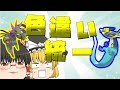 色違いドラゴン統一でランクマッチに潜ってトレーナーを蹴散らすぜ！【ポケモン剣盾】【ゆっくり実況】【蹴散らされた】